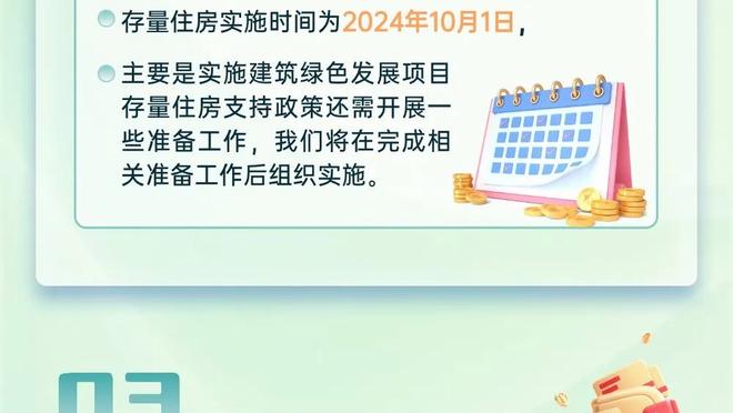 伟德最新登录网址截图1